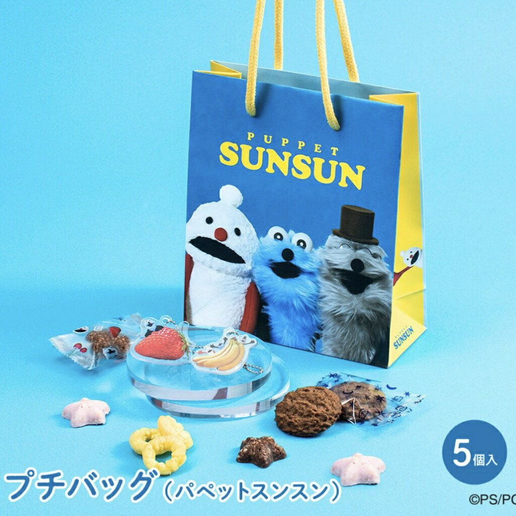 楽天市場】3点セットA パペットスンスン チョコアソート ペンキ缶