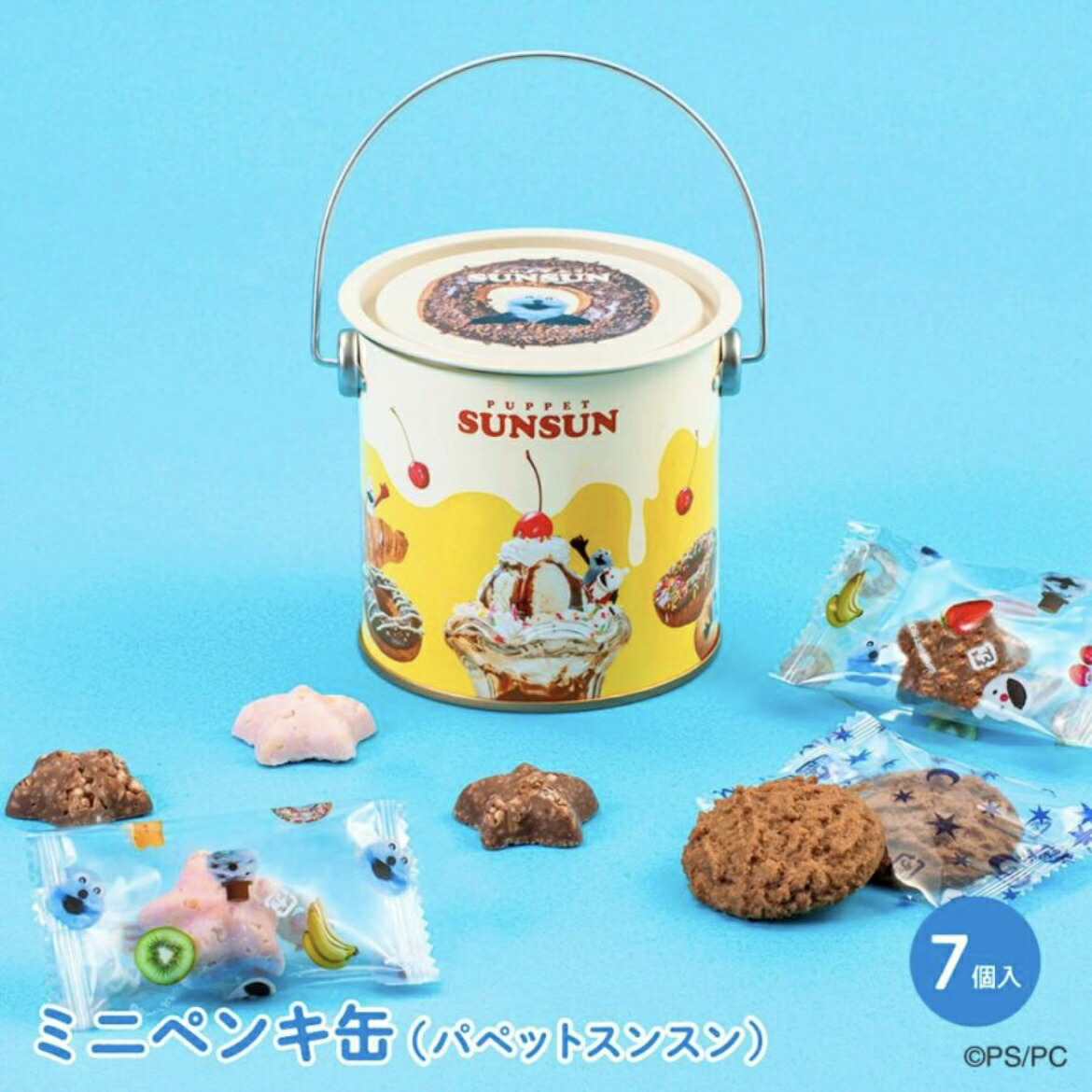 楽天市場】3点セットA パペットスンスン チョコアソート ペンキ缶