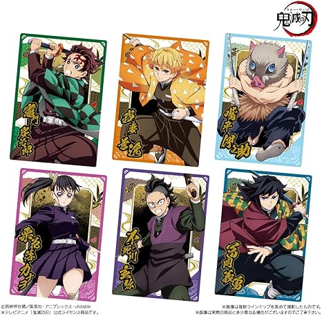 楽天市場】バラ売り 10個セット 鬼滅の刃 ウエハース10 バンダイ