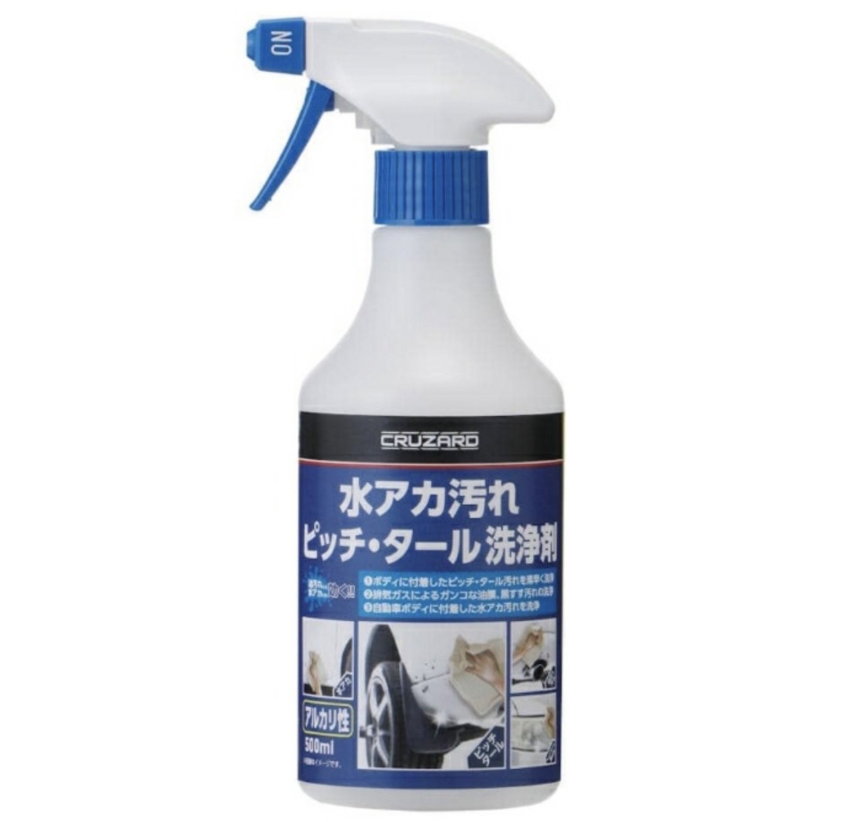 CRUZARD（クルザード）水アカ汚れピッチタール洗浄剤500ml 自動車 ヘッドライト ボディ洗浄 トリガータイプ ピッチ・タール　福島南倉庫画像