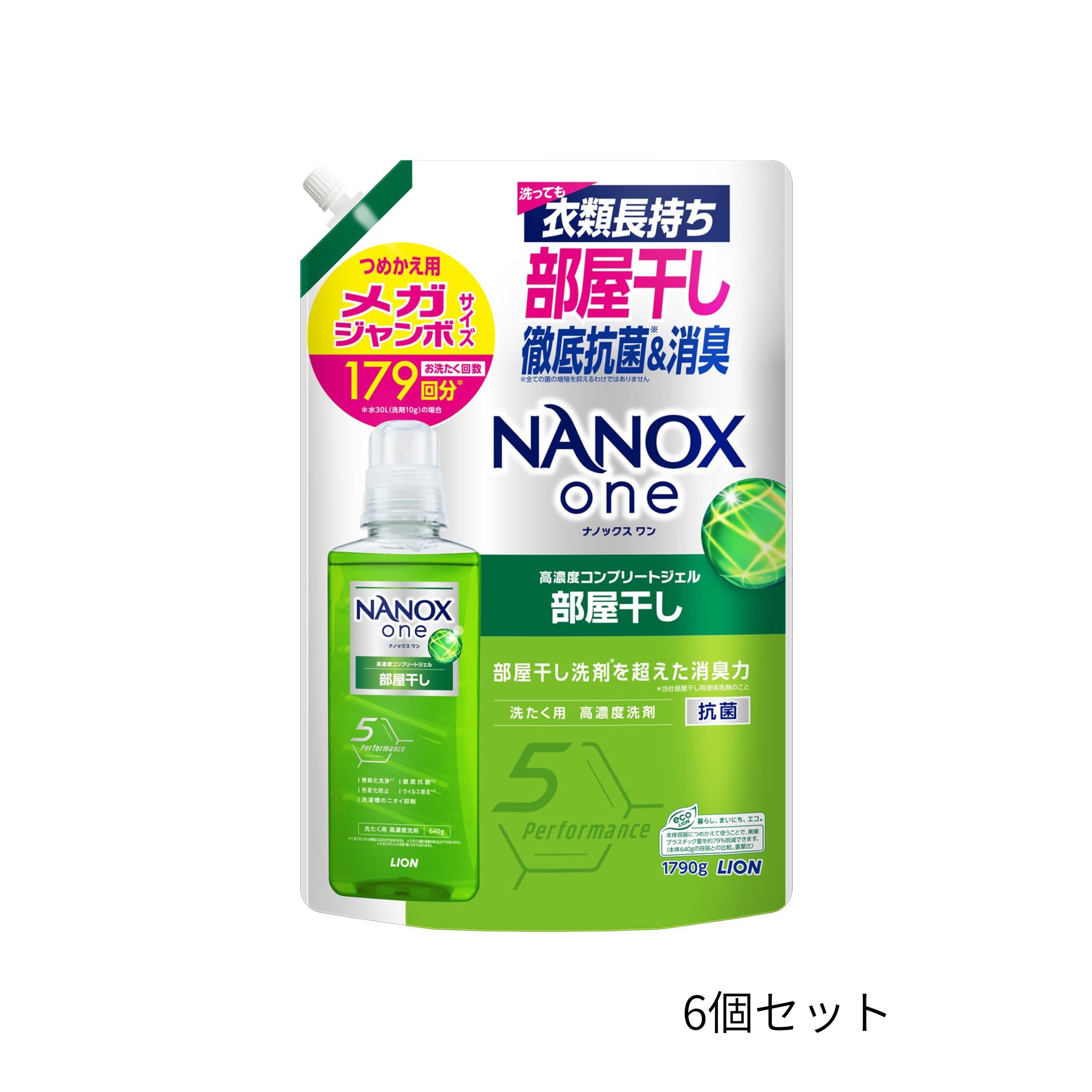 6個セット　NANOX one ナノックスワン 部屋干し 詰替メガジャンボ1790g フォレストグリーン 福島北倉庫