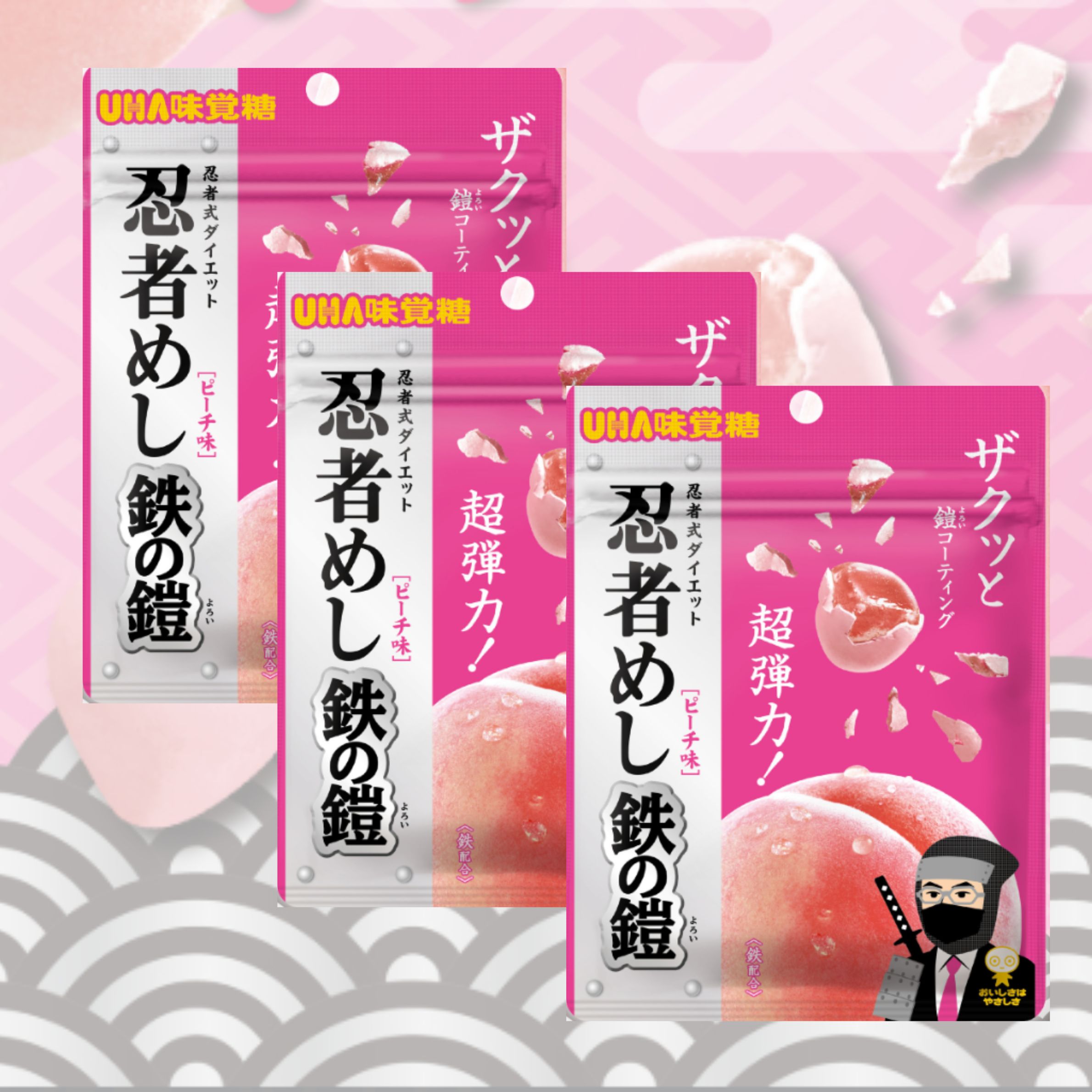 楽天市場】5袋セット 忍者めし 鉄の鎧 マスカット味 UHA味覚糖 練馬