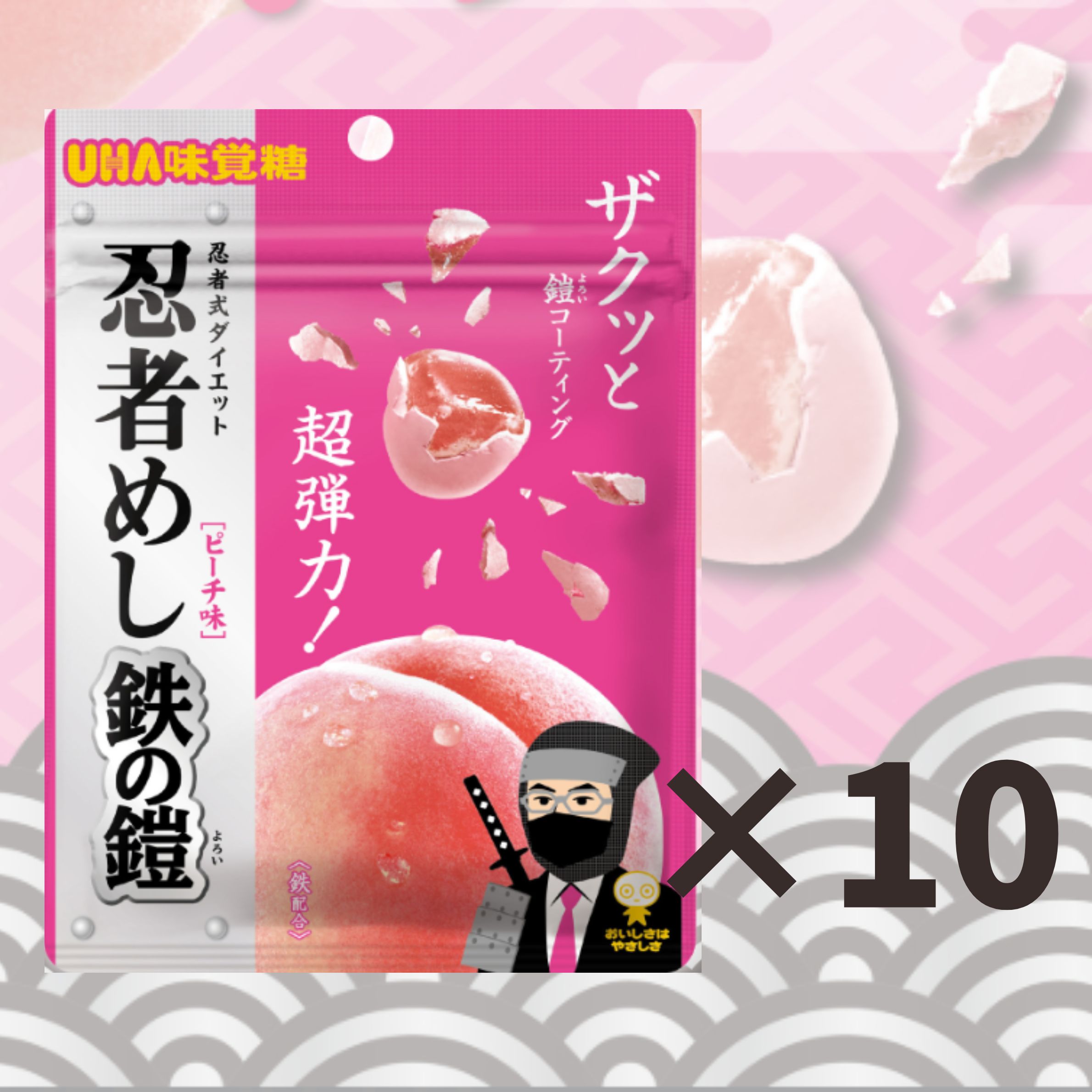 楽天市場】忍者めし 鉄の鎧 グレープ味 9袋セット UHA味覚糖 広島倉庫