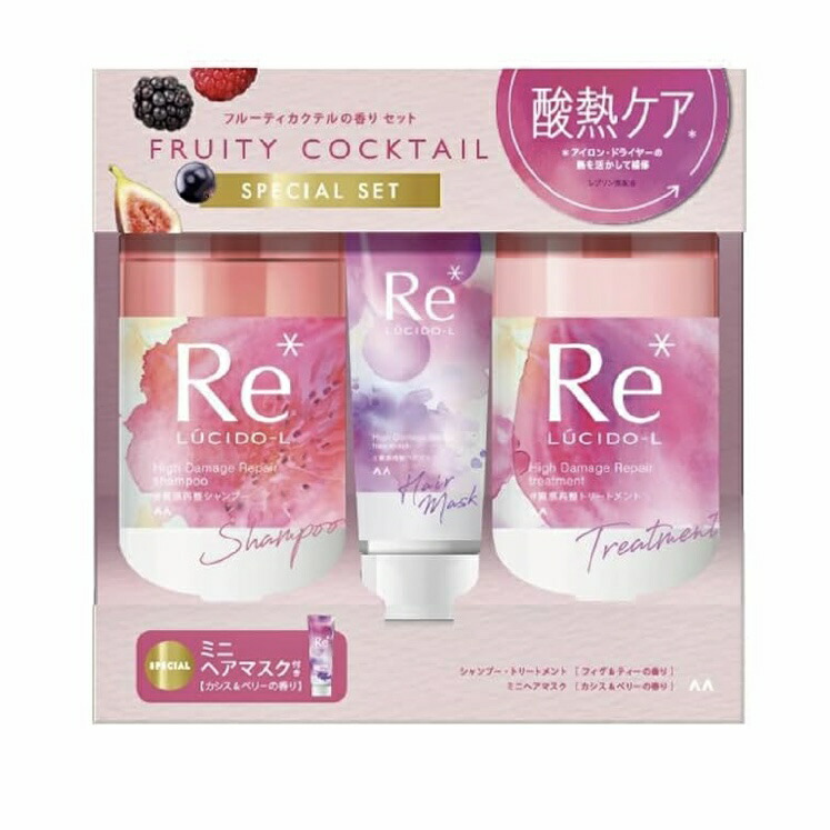 楽天市場】ルシードエル アールイー リペアシャンプー 380ml＆リペア