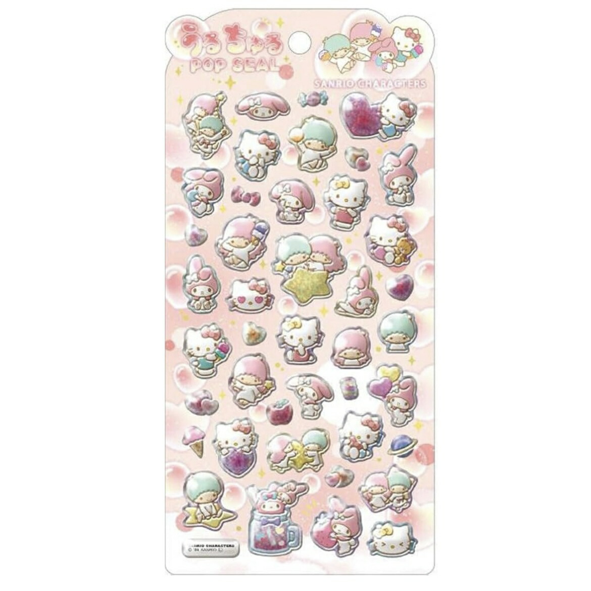 楽天市場】サンリオキャラクターズ クラックス CRUX うるちゅる ポップ