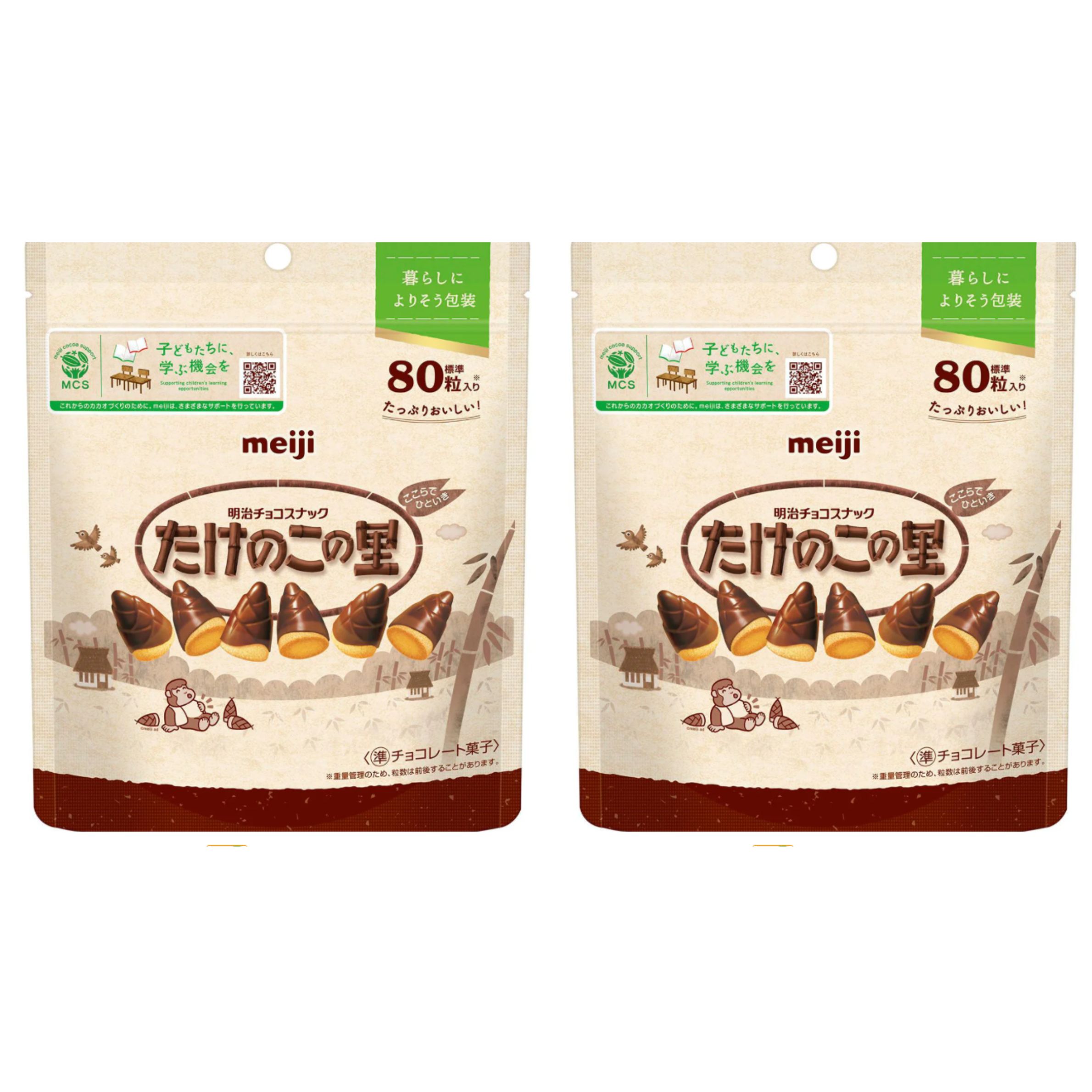 楽天市場】たけのこの里シンプル包装 188g 明治 愛知南倉庫 : めぐりの杜