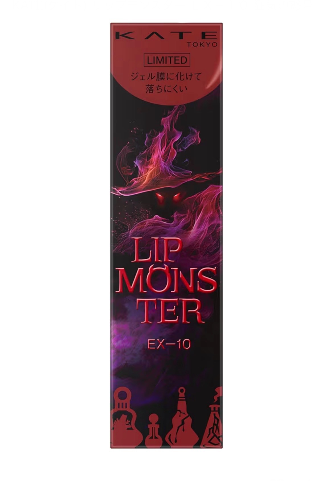 ケイト　リップモンスター　EX-10 3604_1.jpg
