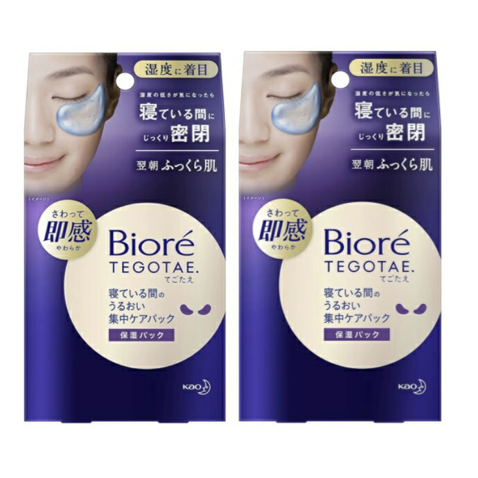 楽天市場】ビオクィーン マッサージング パック 80g : zenshin