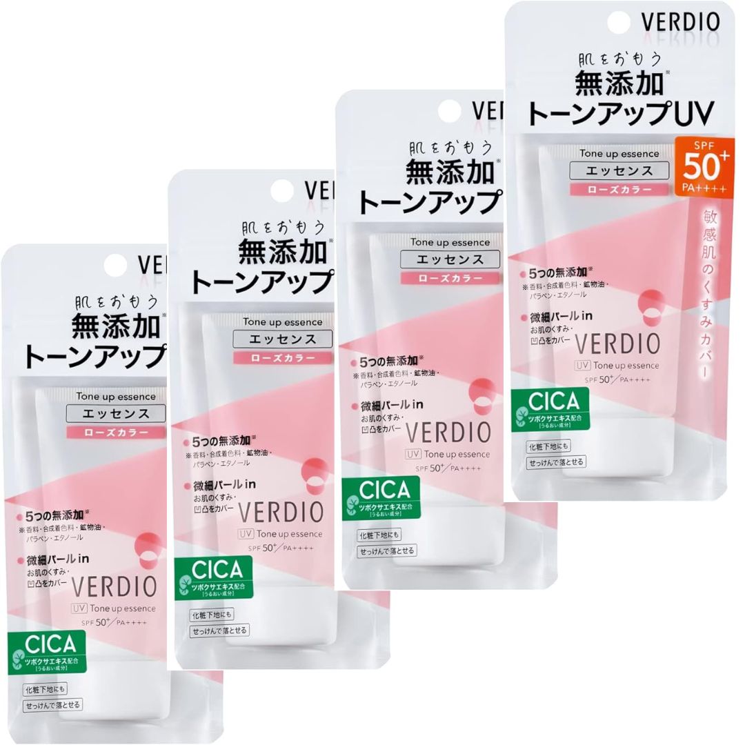 4個セット ベルディオ UVトーンアップエッセンス ジェル 50g メンターム50+SPF 近江兄弟社 福島北倉庫画像