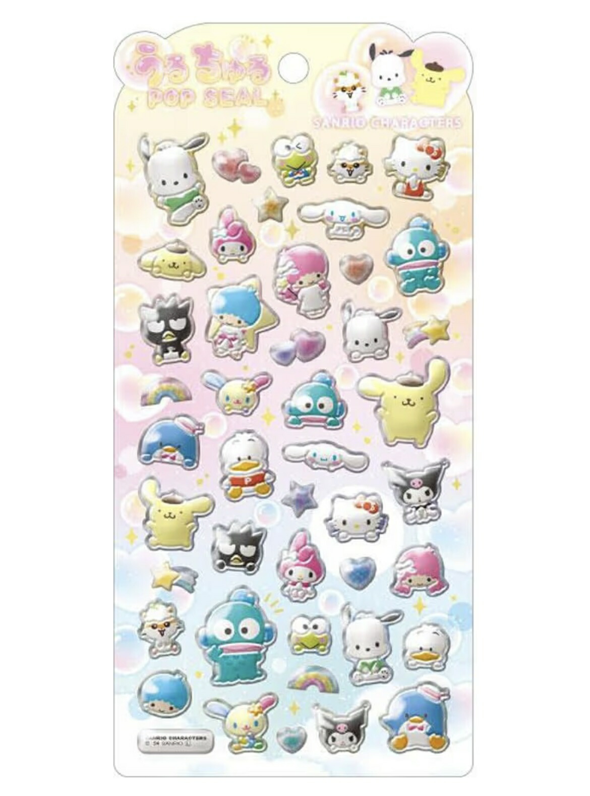 楽天市場】シナモン シナモロール ボンボンドロップシール S8812152