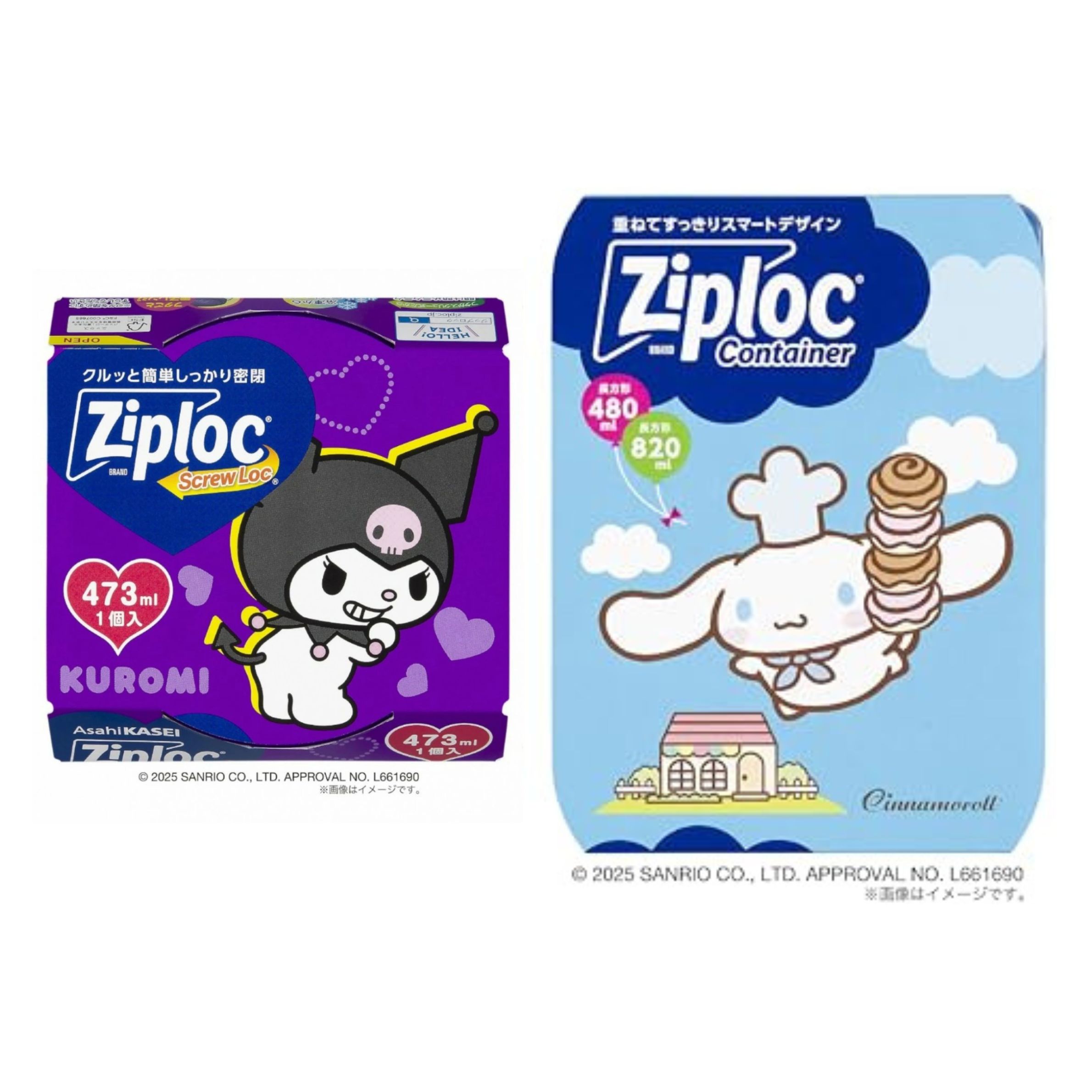 シナモン 3804_1.jpg