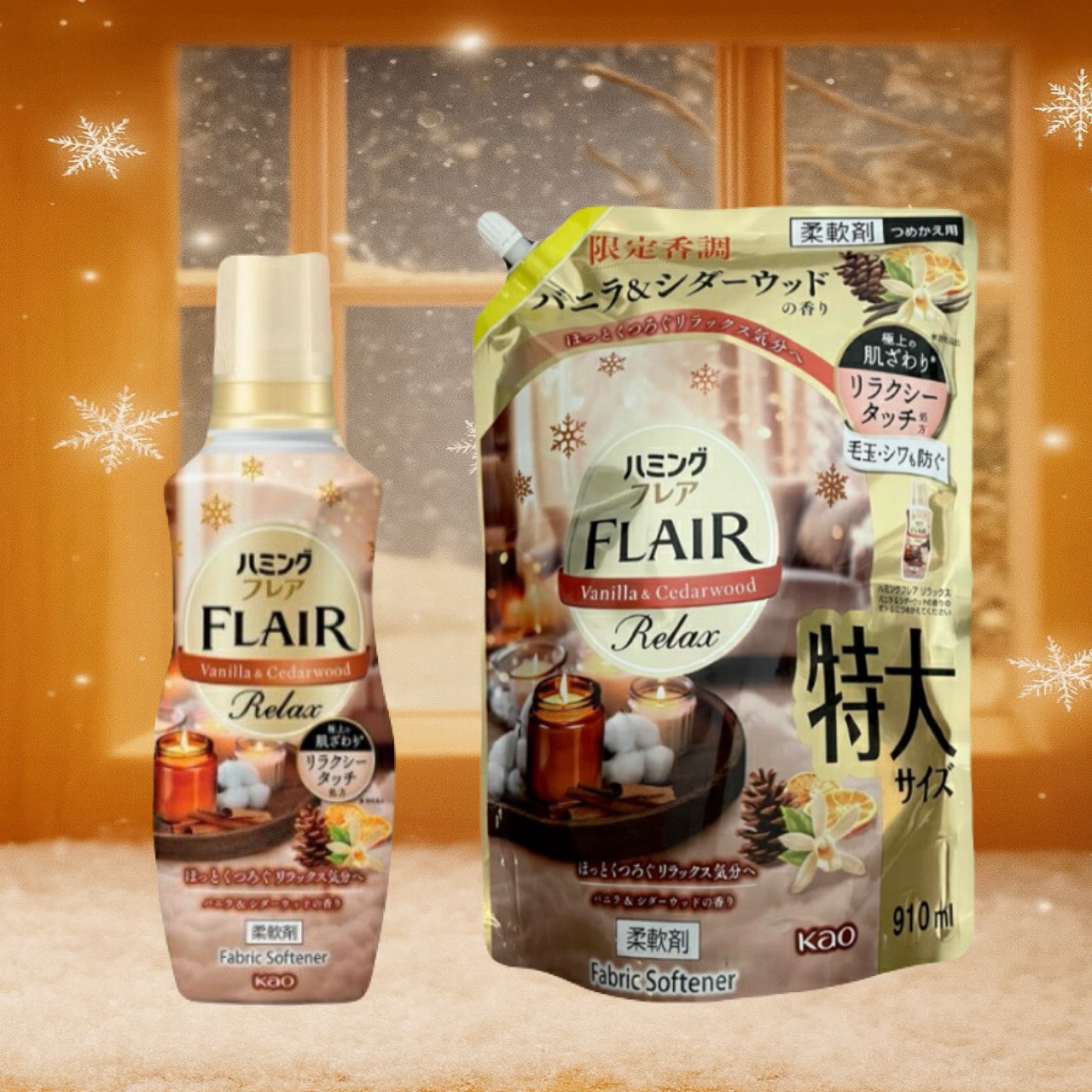 楽天市場】【まとめ買い4個セット】ハミングフレア バニラ