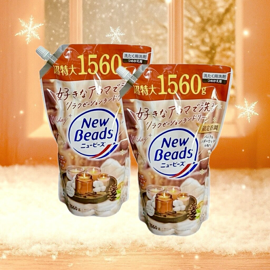 楽天市場】本体＋詰替900gセット ニュービーズ 限定香調 バニラ