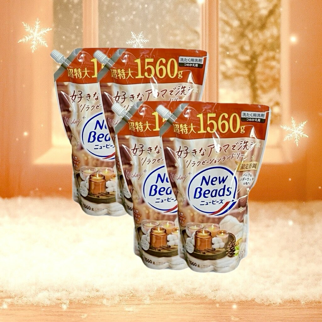 4個セット ニュービーズ 詰替1560ml×4 バニラ＆シダーウッドの香り 知立倉庫