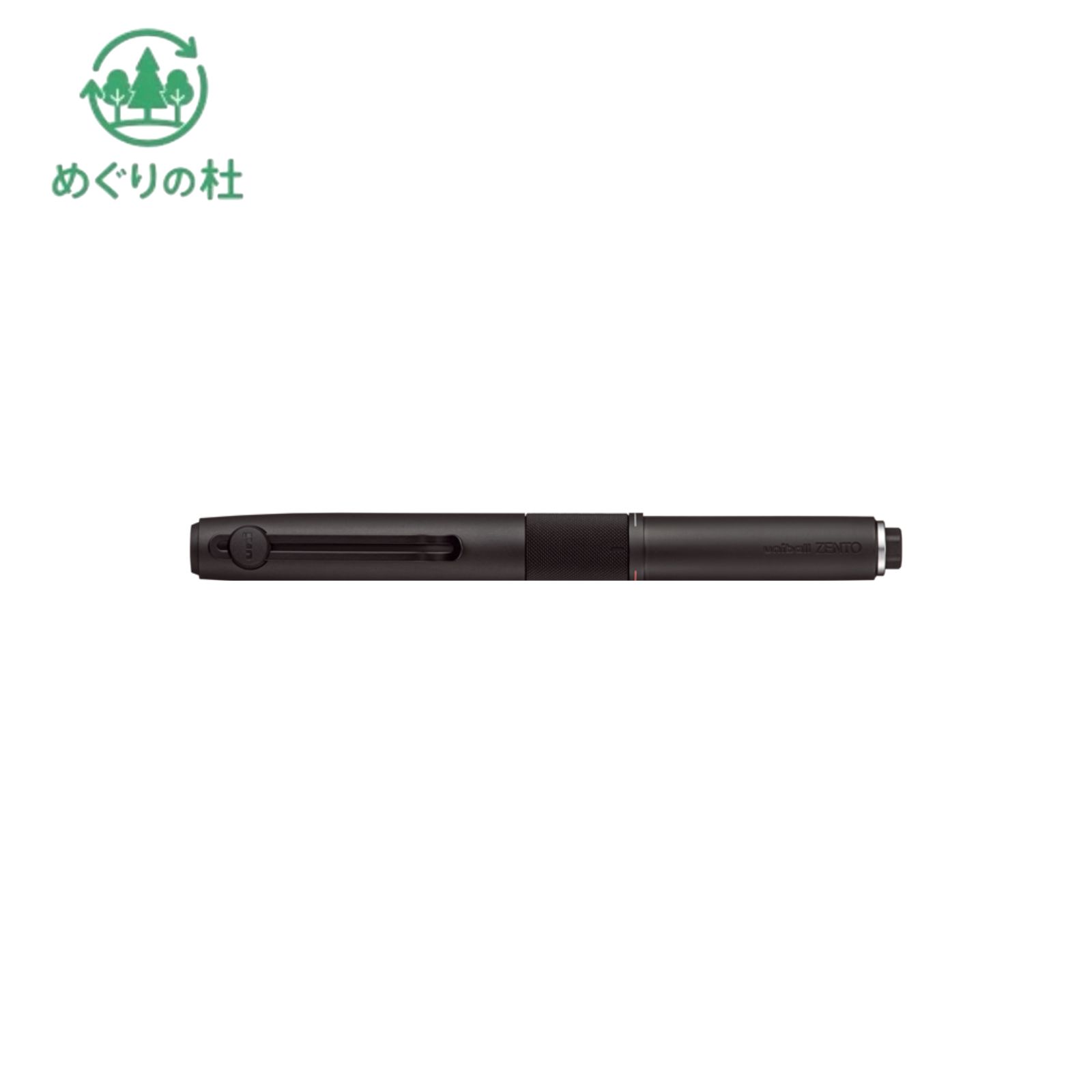ユニボール ゼント シグニチャーモデル 回転繰り出し式3色ボールペン 0.5mm Mブラック 福島北倉庫|めぐりの杜