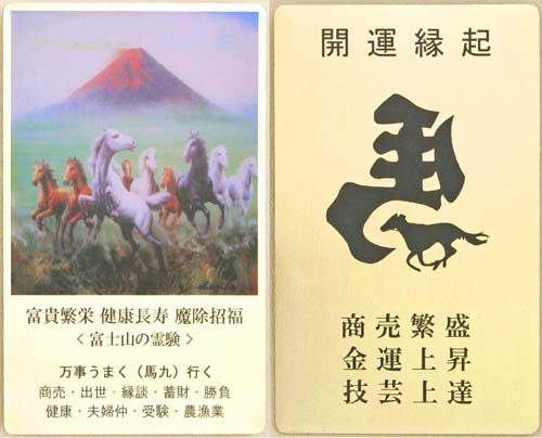 楽天市場】「九頭馬」M.Hark F8サイズ油彩画・直筆油彩画・油絵