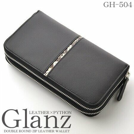 【送料無料】【Glanz】牛革×蛇革 ライン ダブルラウンドファスナー 長財布 大容量 Wラウンドファスナー財布