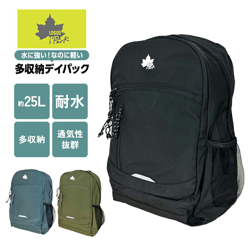 楽天市場】LOGOS Park ロゴスパーク リュック バッグ レディース