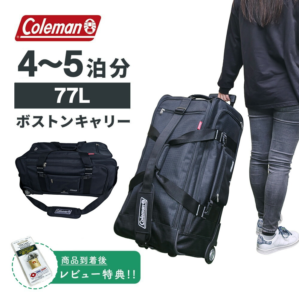 楽天市場】【もれなくColemanカバープレゼント】【正規代理店