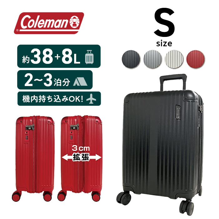 【楽天市場】【正規代理店】 コールマン Coleman スーツケース 