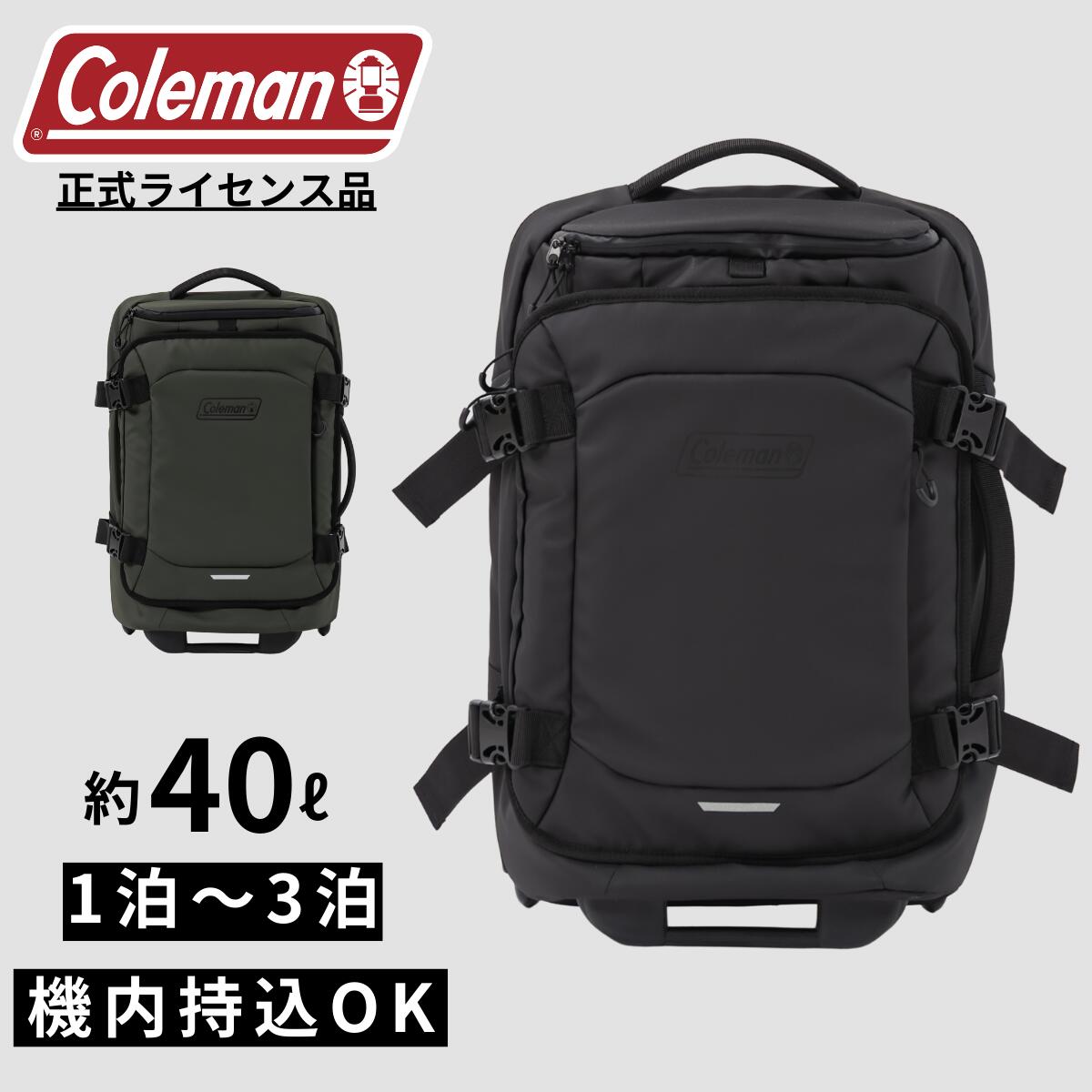 ハネッセル・ランドセル商いものラインナップ