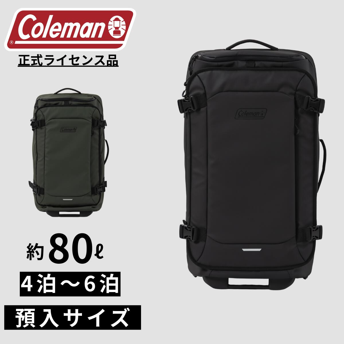 ハネッセル・ランドセル商いものラインナップ