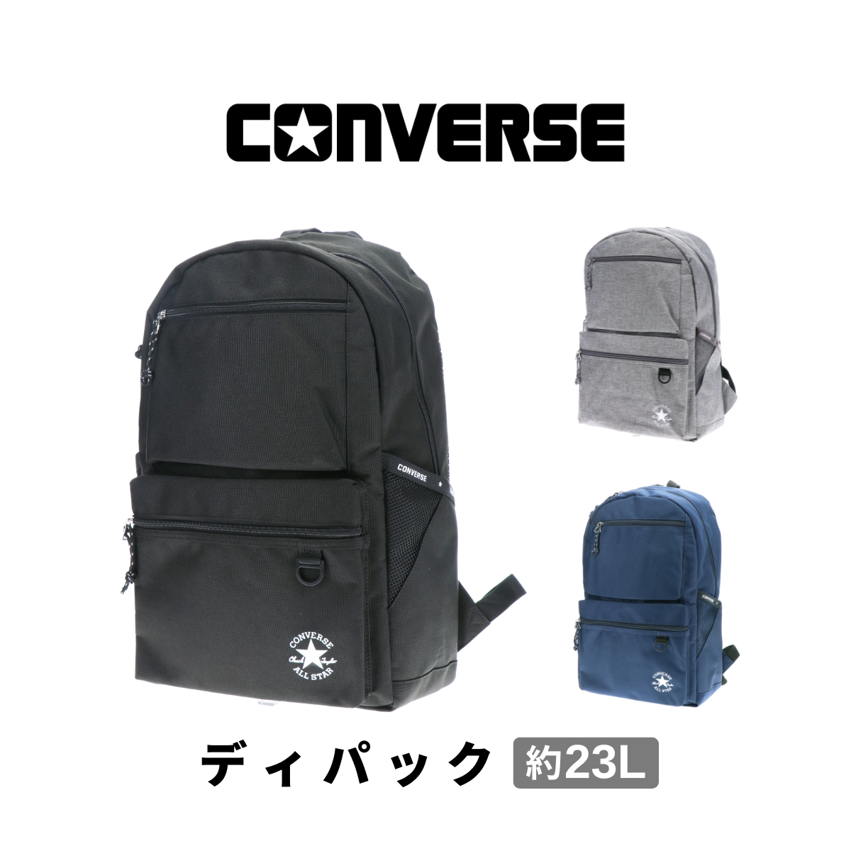 楽天市場】【韓国】CONVERSE go lo bagpack black ブラック