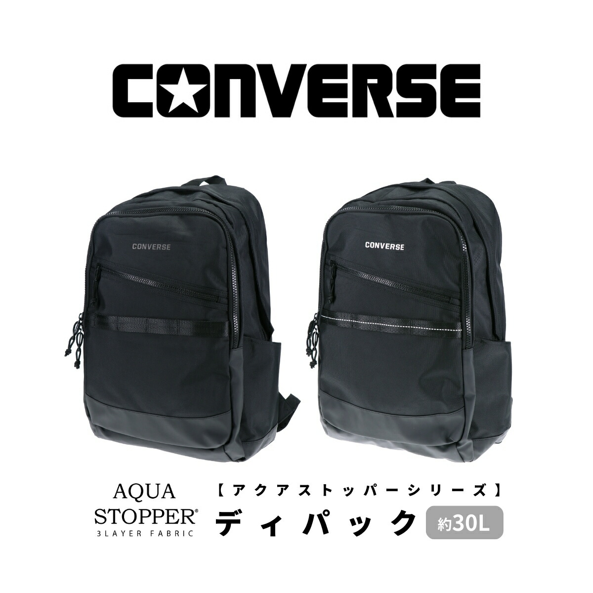 ハネッセル・ランドセル商いものラインナップ