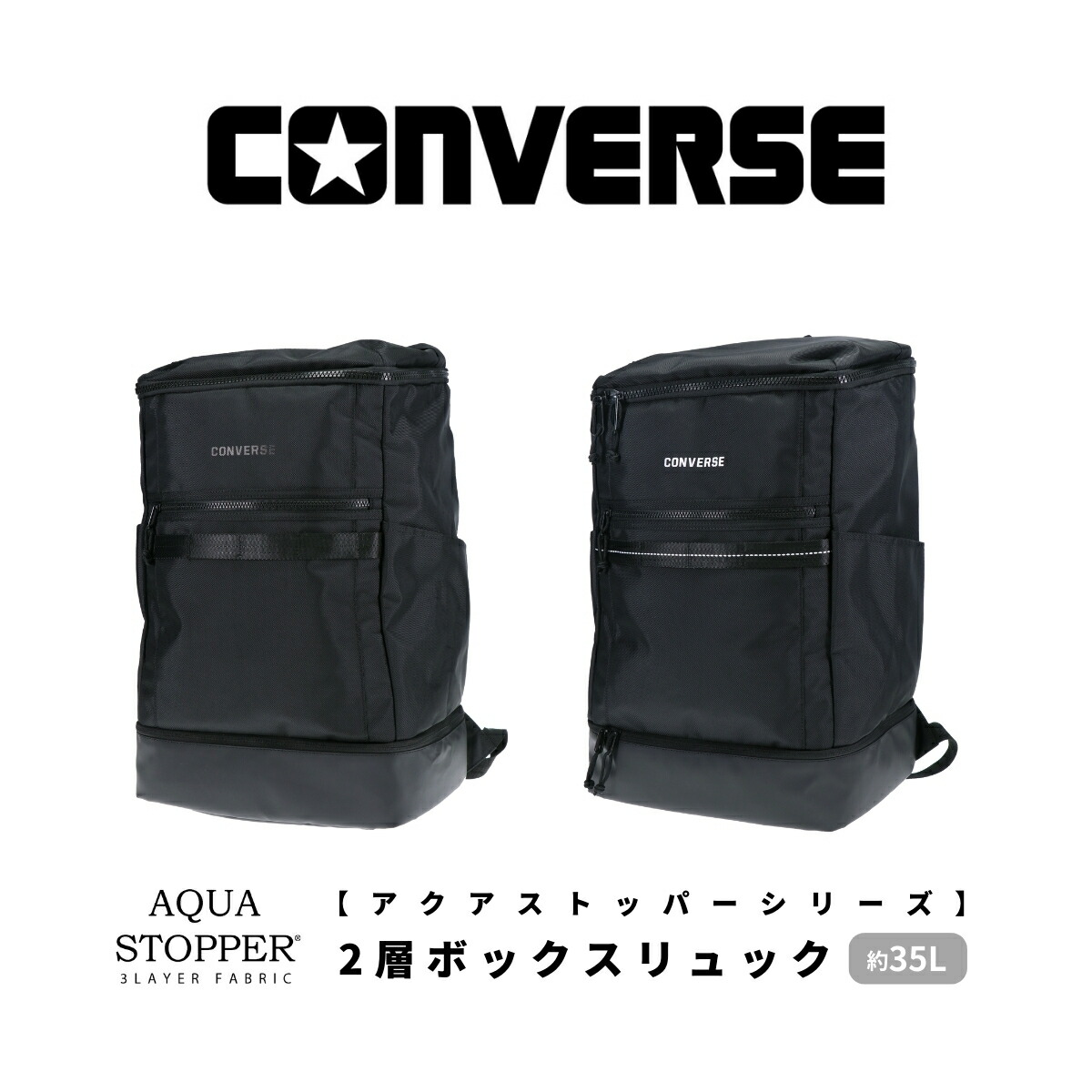 ハネッセル・ランドセル商いものラインナップ