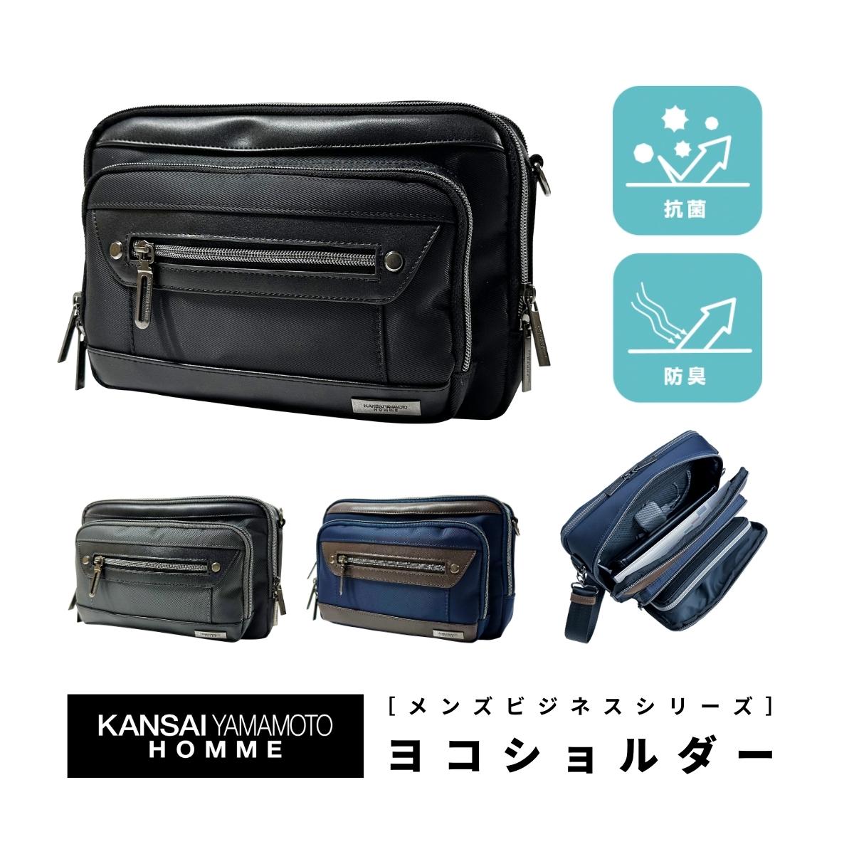 楽天市場】KANSAI YAMAMOTO HOMME カンサイヤマモト オム スタンド 