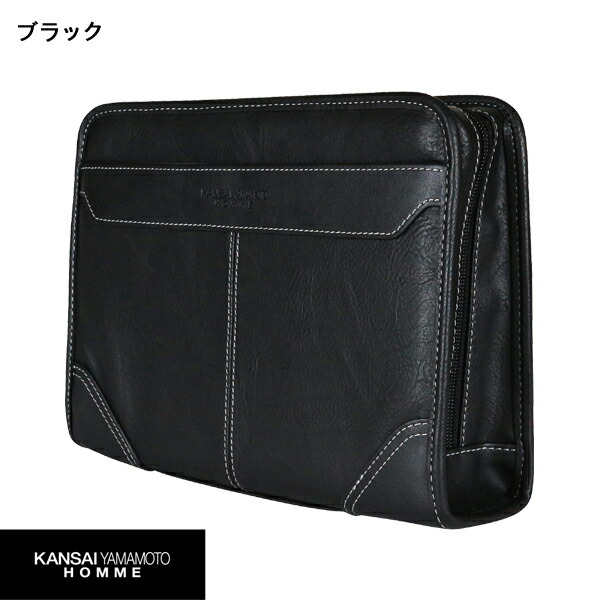 楽天市場 Kansai Yamamoto Homme カンサイヤマモトオム セカンドバッグ クラッチバッグ 三角ポーチ メンズ 小物入れ ストラップつき 自立 05 10 山本寛斎 ブラック Harnessel
