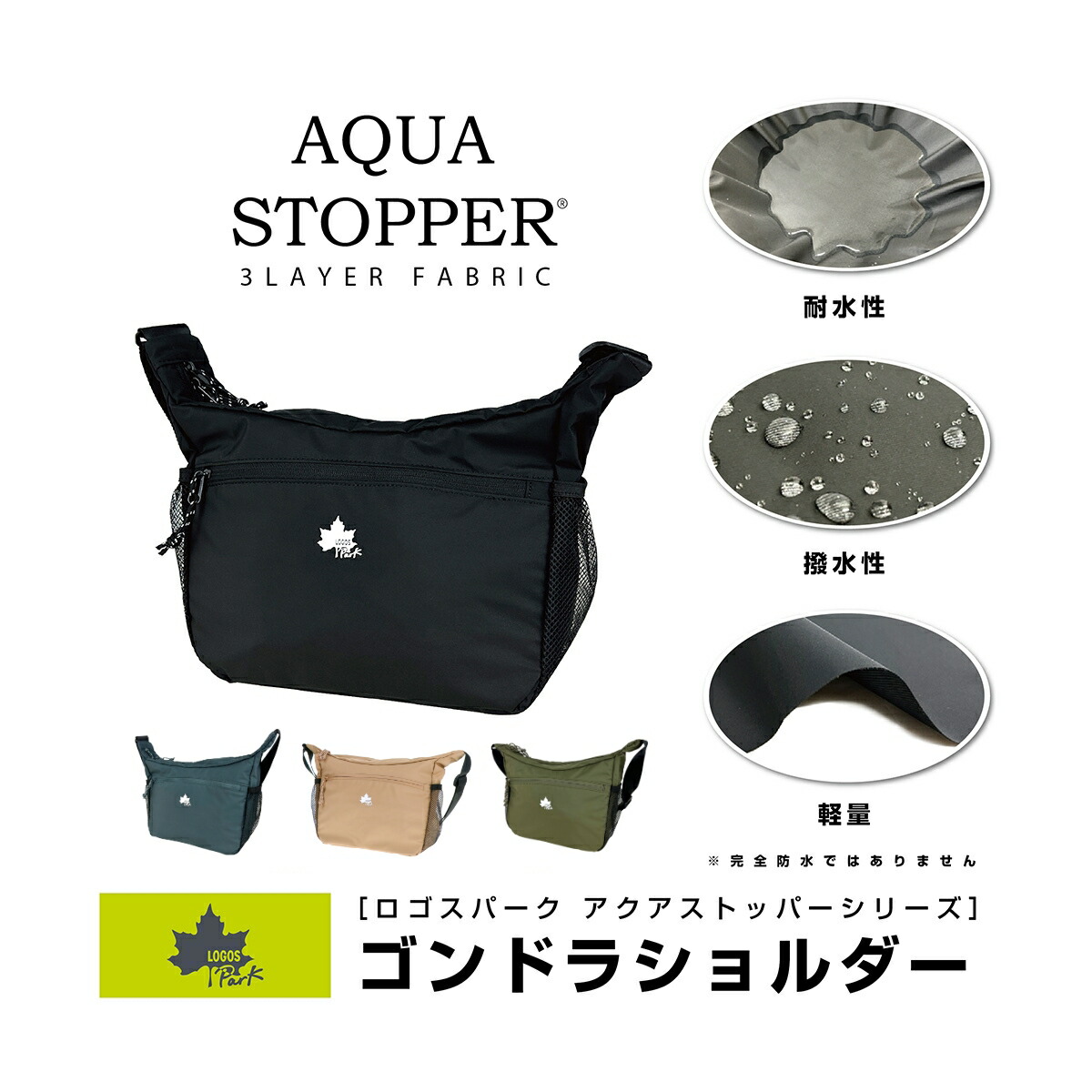 楽天市場】LOGOS Park ロゴスパーク バッグ ショルダー レディース