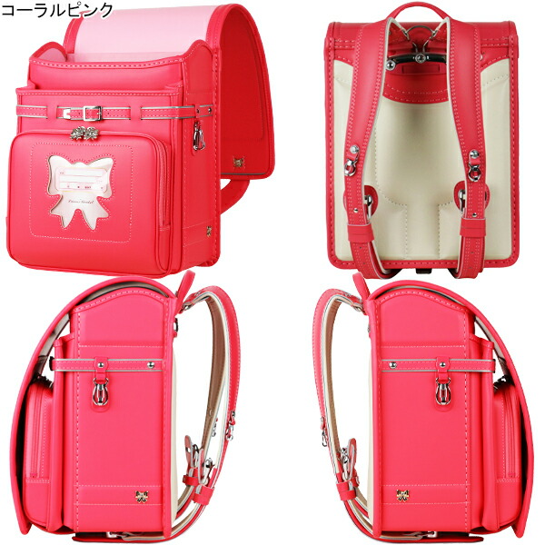 ランドセル プリンセス メリーリボン フィットちゃん クラリーノ エフ 日本製 フラットファイル対応 楽スキッ ワイドポケット 360度反射 女の子 女子 カバーつき 光る おしゃれ 軽い 軽量 人気 6年保証 国産 可愛い リボン Prescriptionpillsonline Is