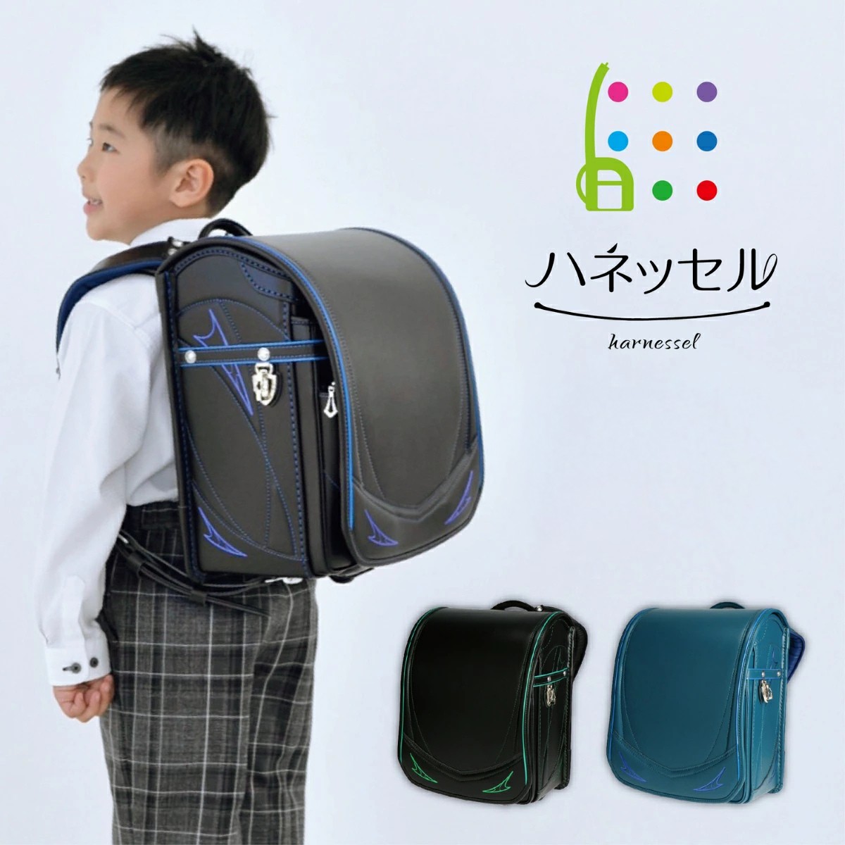 extra elastin  90カプセル 楽天市場】ランドセル ハネッセル BOY シャークエッジ 2024 A4フラット