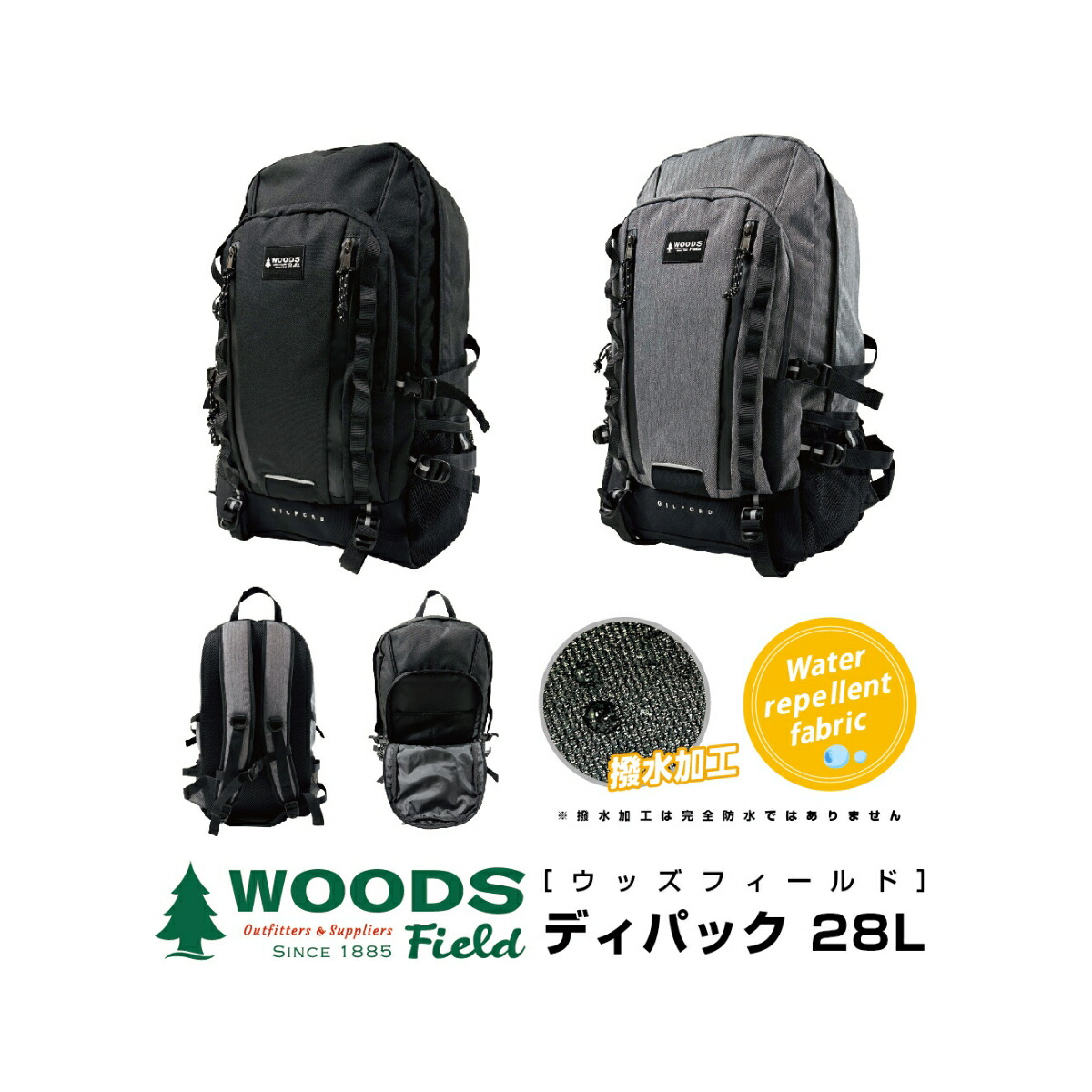 楽天市場】LOGOS Park ロゴスパーク リュック バックパック 30L