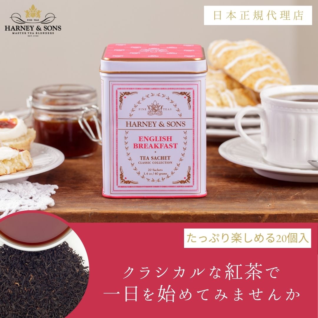 楽天市場】【 ハーニー＆サンズ 公式ショップ 】ゴジベリー・フルーツ