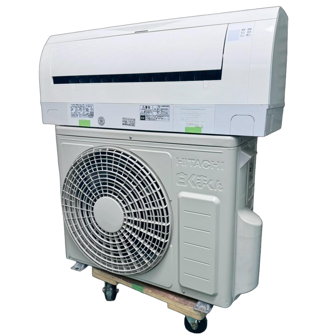 ルームエアコン 日立 RAS-AJ40H2 2018年製 4.0kw 200V 【公式通販】