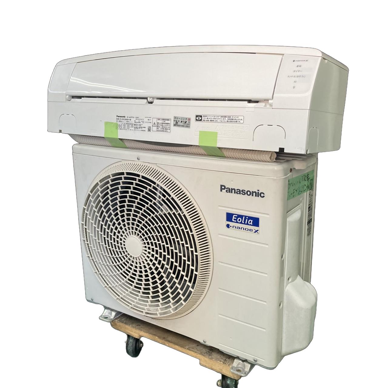 【日時指定です】Panasonic CS-227CF-W エアコン 本体 概要 インバーター冷暖房除湿タイプ ルームエアコン CS-227CSX | 住宅