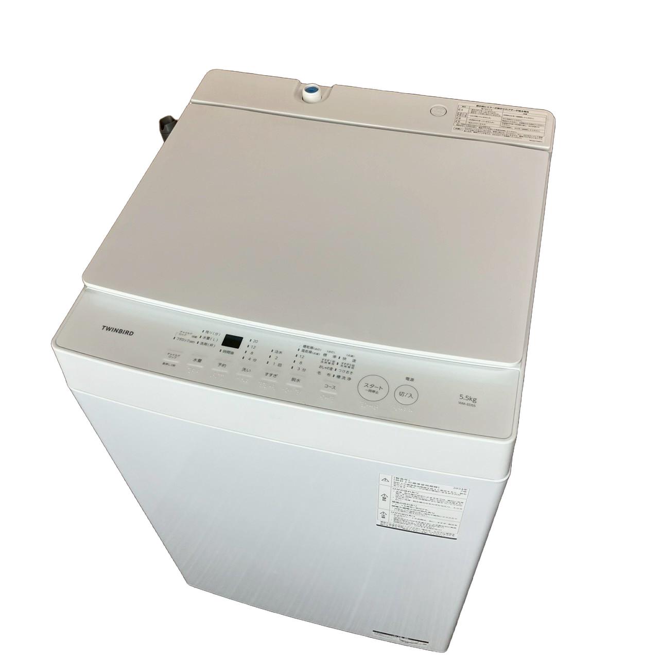 【中古】洗濯機 全自動洗濯機 ツインバード 5.5kg 1~2人用 2024年製 ホワイト 快速10分コース 生活家電 1人暮らし 2人暮らし 新生活応援 引っ越し 送料無料!!【Aランク】【到着日時指定可能!!】|リサイクルショップ HaroHaro