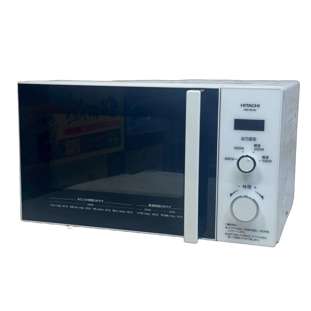 日立　21年　電子レンジ　hmr-tr221-z6 Amazon | 日立 電子レンジ HMR-TR221-Z6 60Hz用 西日本専用