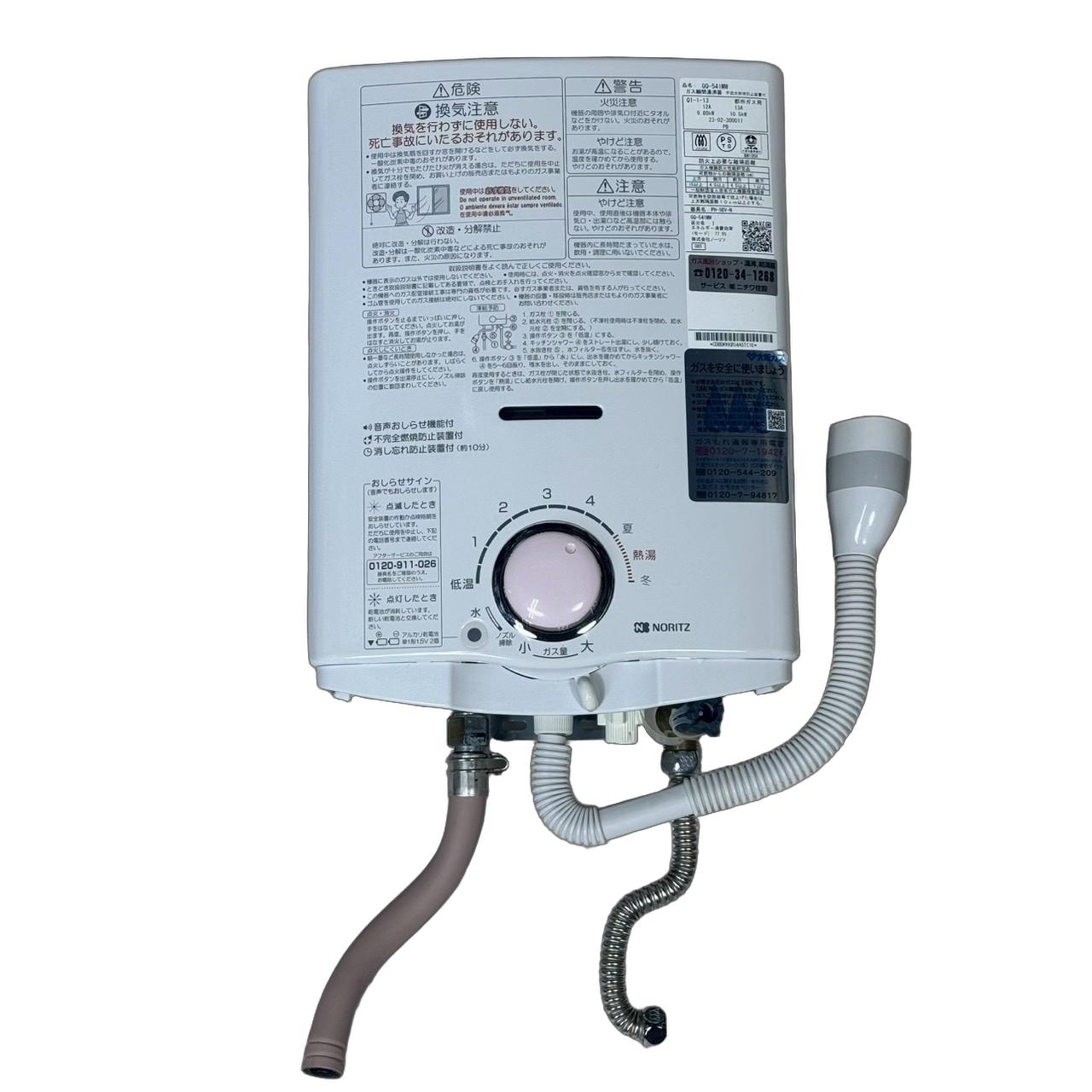 楽天市場】【中古】M▽パロマ ガス瞬間湯沸かし器 給湯専用 ガス給湯器