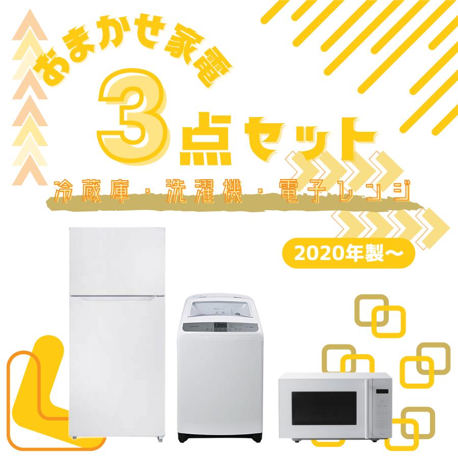冷房装置特集