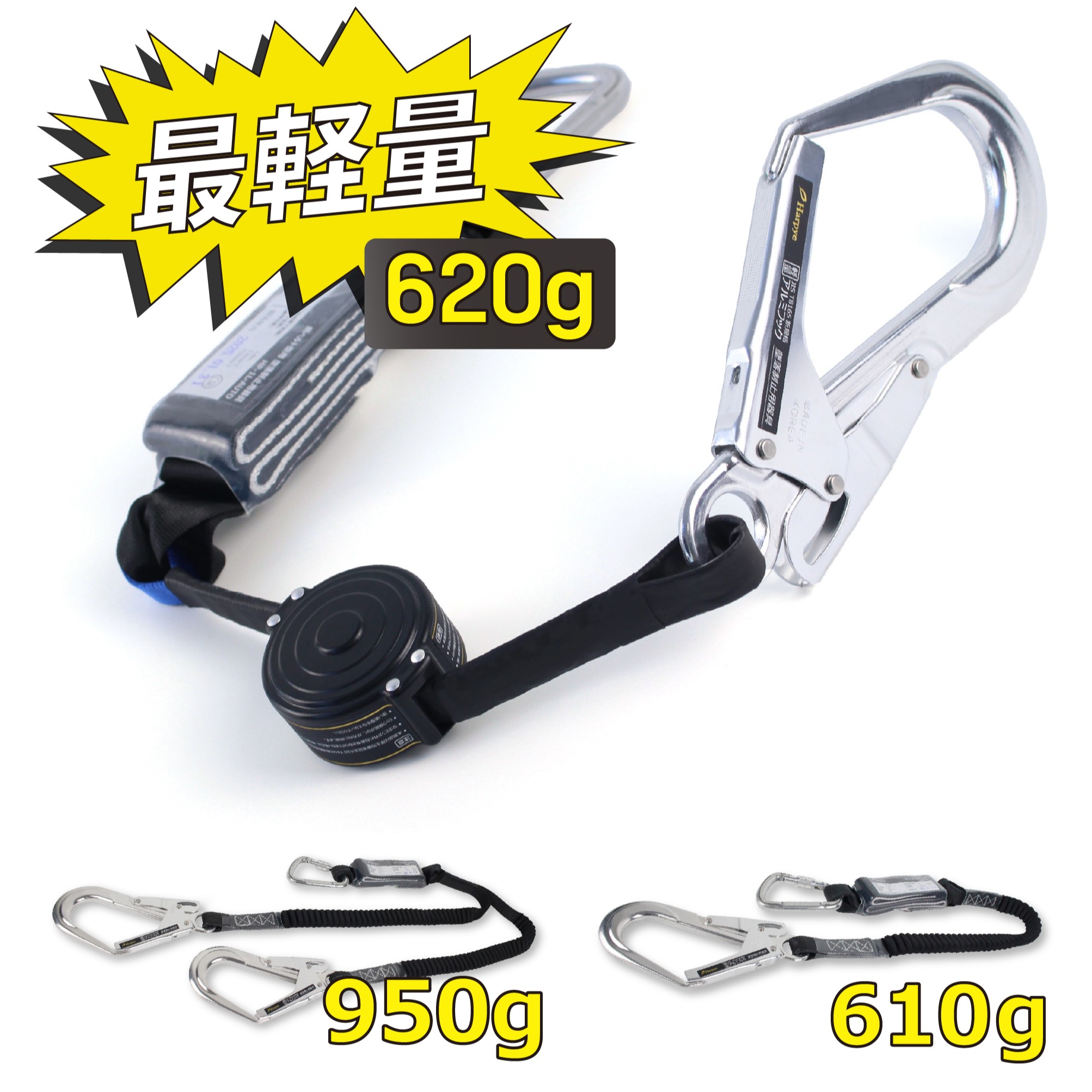 椿モデル　新規格　第二種適合　巻取式シングルランヤード　２点セット 楽天市場】椿モデル 巻取り式 ランヤード シングルランヤード アルミ