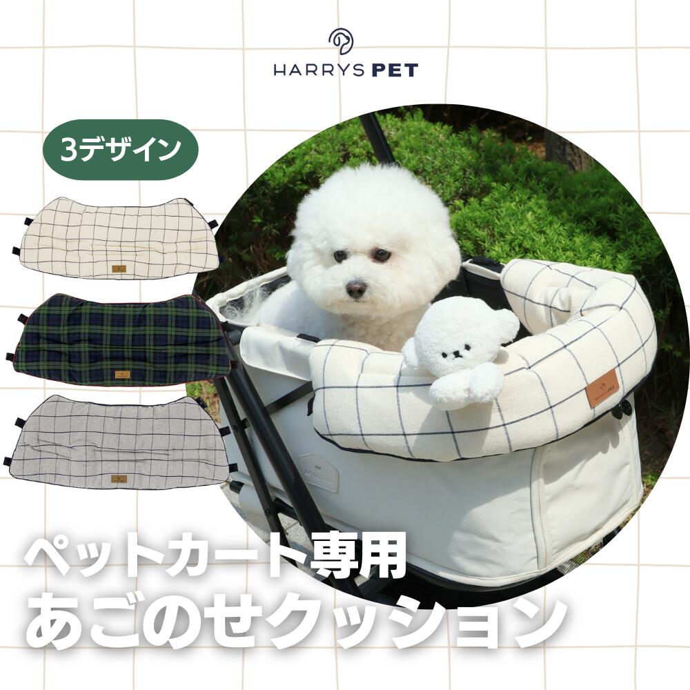 楽天市場】【アップグレード版 両面使用可能】ペットカート クッション