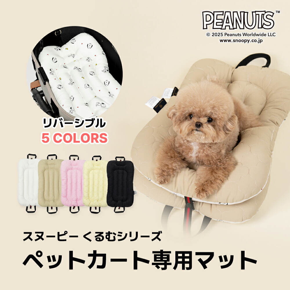 楽天市場】☆クーポン配布中 + 期間限定10%OFF☆ ペットスリング