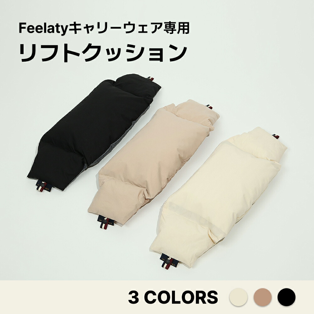 楽天市場】☆クーポン配布中 + 期間限定10%OFF☆ ペットスリング