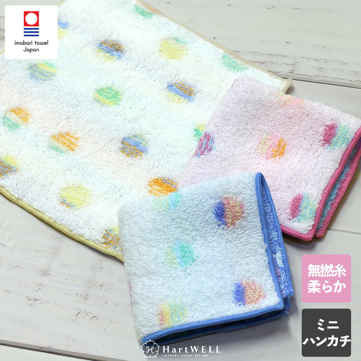 楽天市場】【在庫限り】 ポペット ミニハンカチ 15×15cm 【 猫 タオル 今治タオル ハンカチ 小さめ 可愛い ねこ くま うさぎ 動物  アニマル 綿 コットン 日本製 子ども キッズ 幼稚園 入園祝い 入学祝い ギフト 】 : タオルのハートウエル楽天市場店