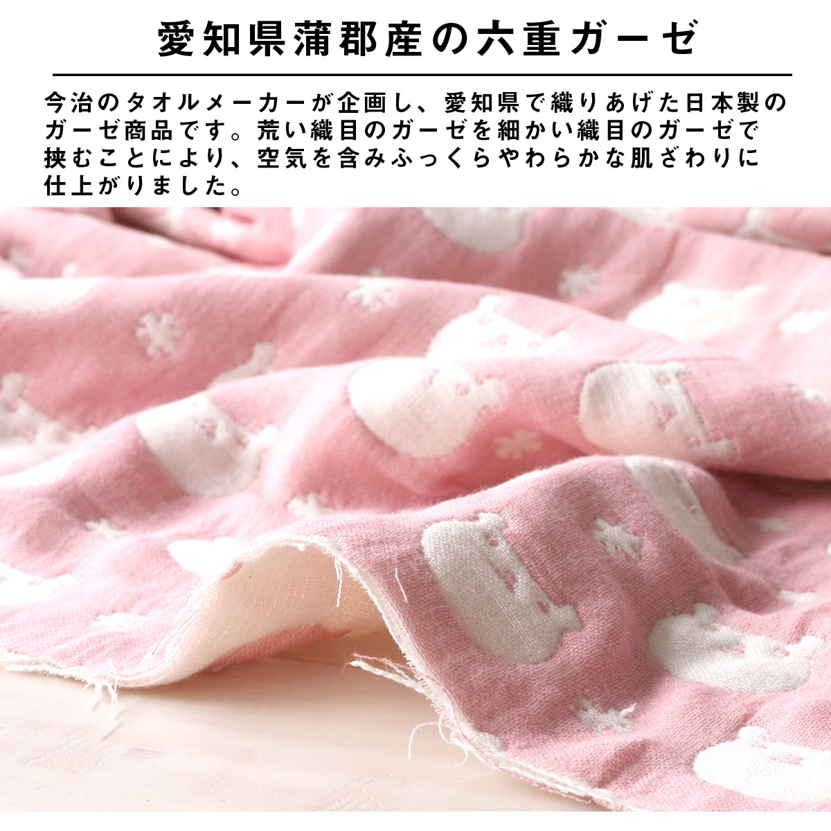 楽天市場 6重ガーゼ スタイ よだれかけ ガーゼケット おしゃれ 男の子 女の子 タオル 日本製 かわいい 可愛い 犬 ゾウ クマ ピンク ネイビー ブルー 水色 青 タオルのハートウエル楽天市場店
