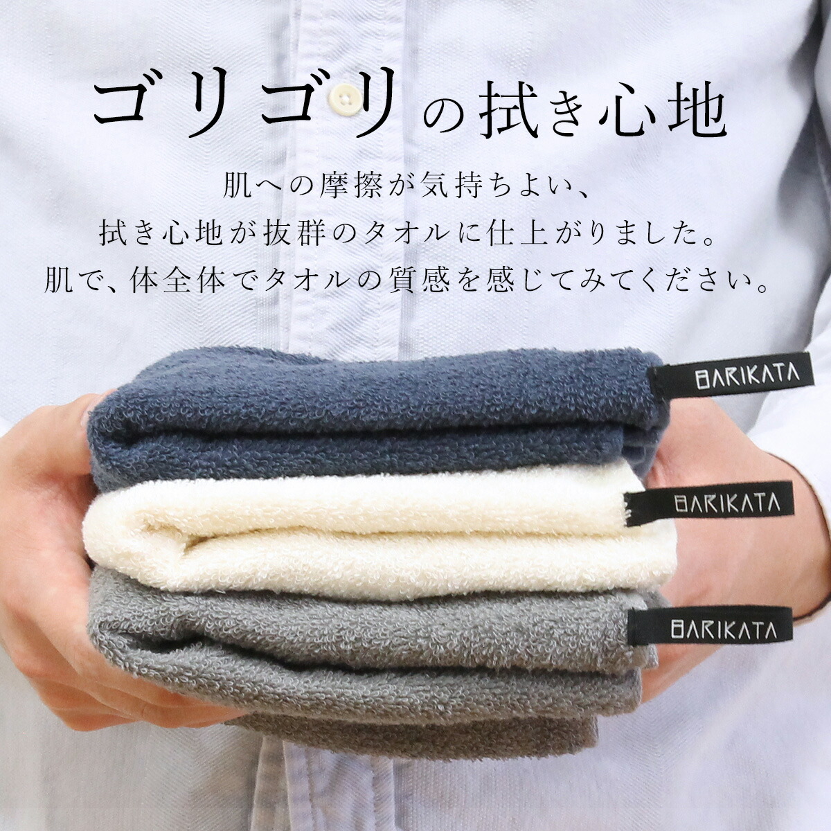 3枚セット あえてカタいタオル バリカタ バスタオル タオルセット セット まとめ 今治タオル 大判 硬い かたい 固め 男性 メンズ ギフト 贈り物 シンプル 無地 Rvcconst Com