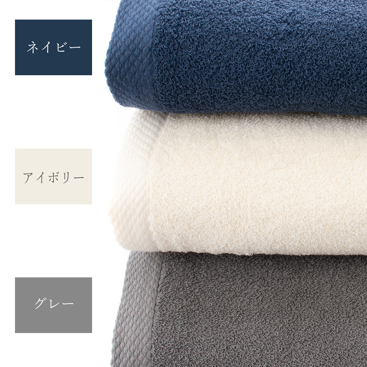 3枚セット あえてカタいタオル バリカタ バスタオル タオルセット セット まとめ 今治タオル 大判 硬い かたい 固め 男性 メンズ ギフト 贈り物 シンプル 無地 Rvcconst Com